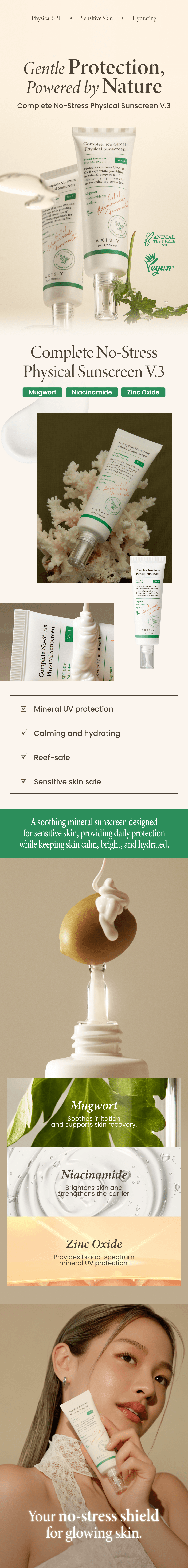 AXIS-Y Complete No-Stress Physical Sunscreen 50mL | OLIVE YOUNG Global