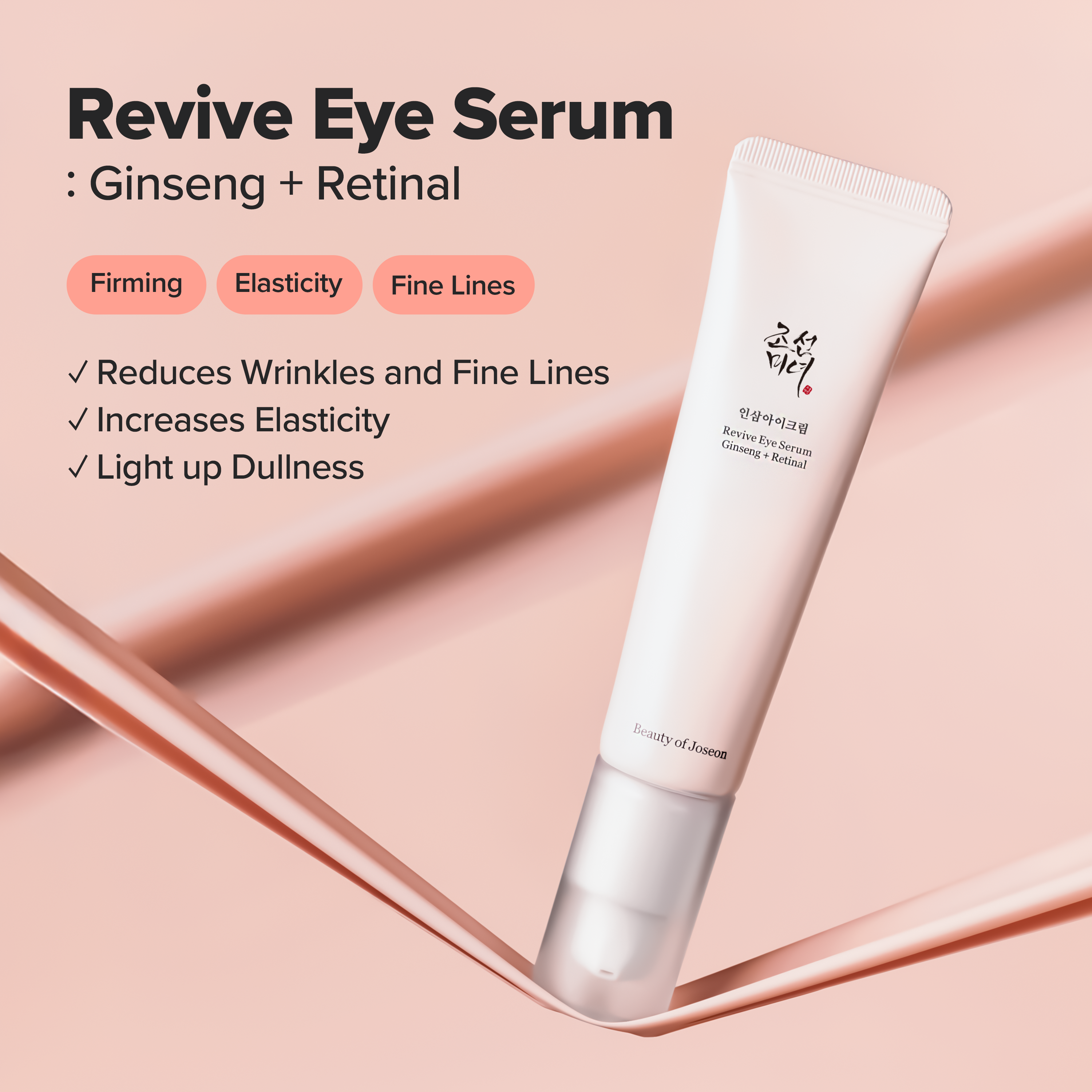 Beauty of Joseon 人参アイクリーム30ml | OLIVE YOUNG Global