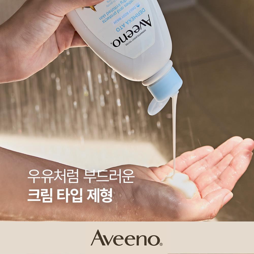 Aveeno Dermexa Ato Daily Body Wash 300ml | OLIVE YOUNG Global