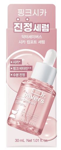 ルミネス　デイクリーム SPF30 30ml アディクション デイクリーム