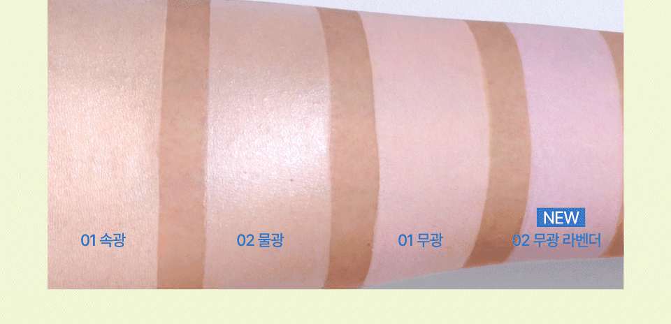 [NEW Shade] fwee Spa Glowing UV Tone Up Prep (SPF30 Semi Dewy / SPF50+ Wet Dewy&Airy) (Set/Single) (4 Shades)