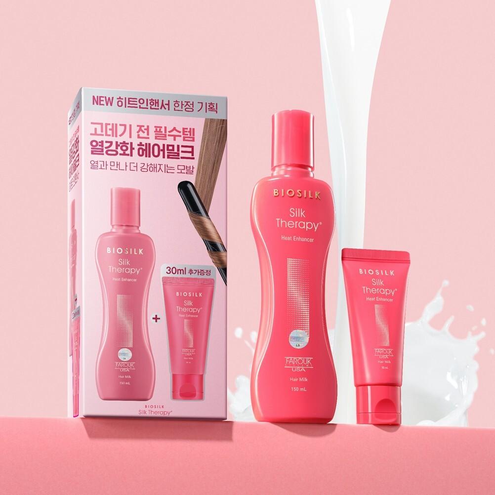 Silk Therapy Heat Enhancer Hair Milk 150ml Set (+30ml) | OLIVE