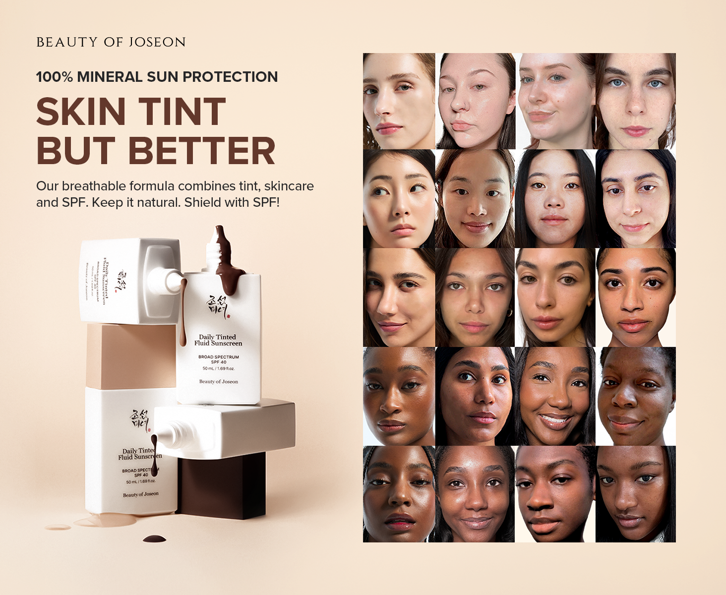 Beauty of Joseon デイリーティンテッドサンセラム 50ml | OLIVE YOUNG