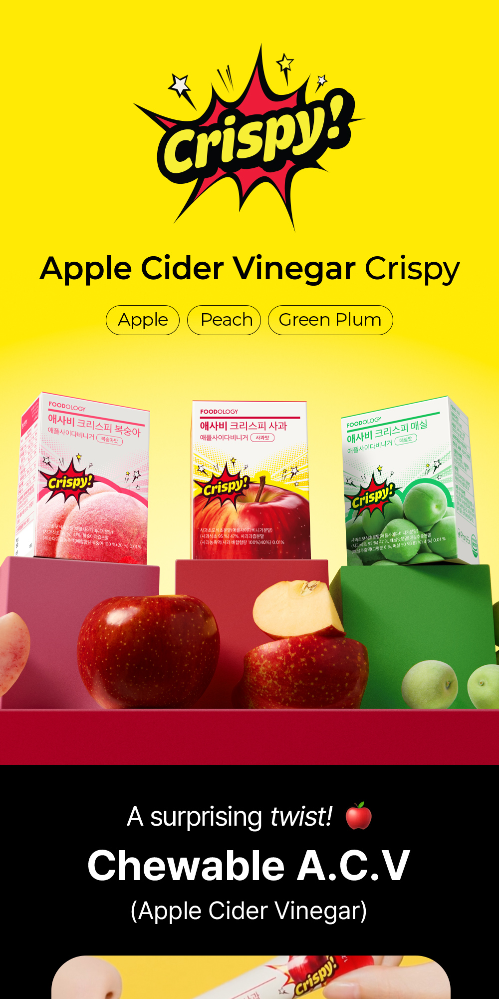 FOODOLOGY アップルサイダービネガークリスピー 14包 | OLIVE YOUNG Global