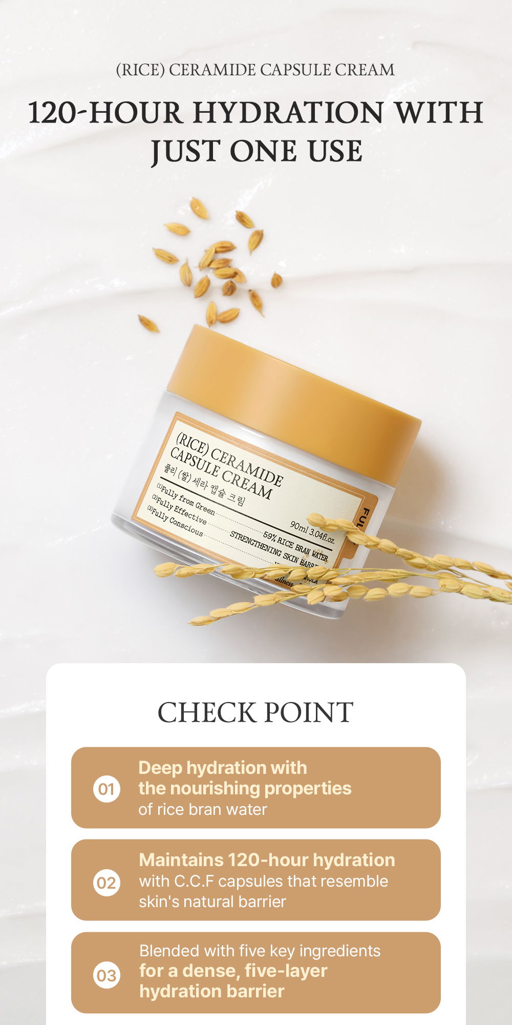 fully Rice Ceramide Capsule Cream 90ml | OLIVE YOUNG Global
