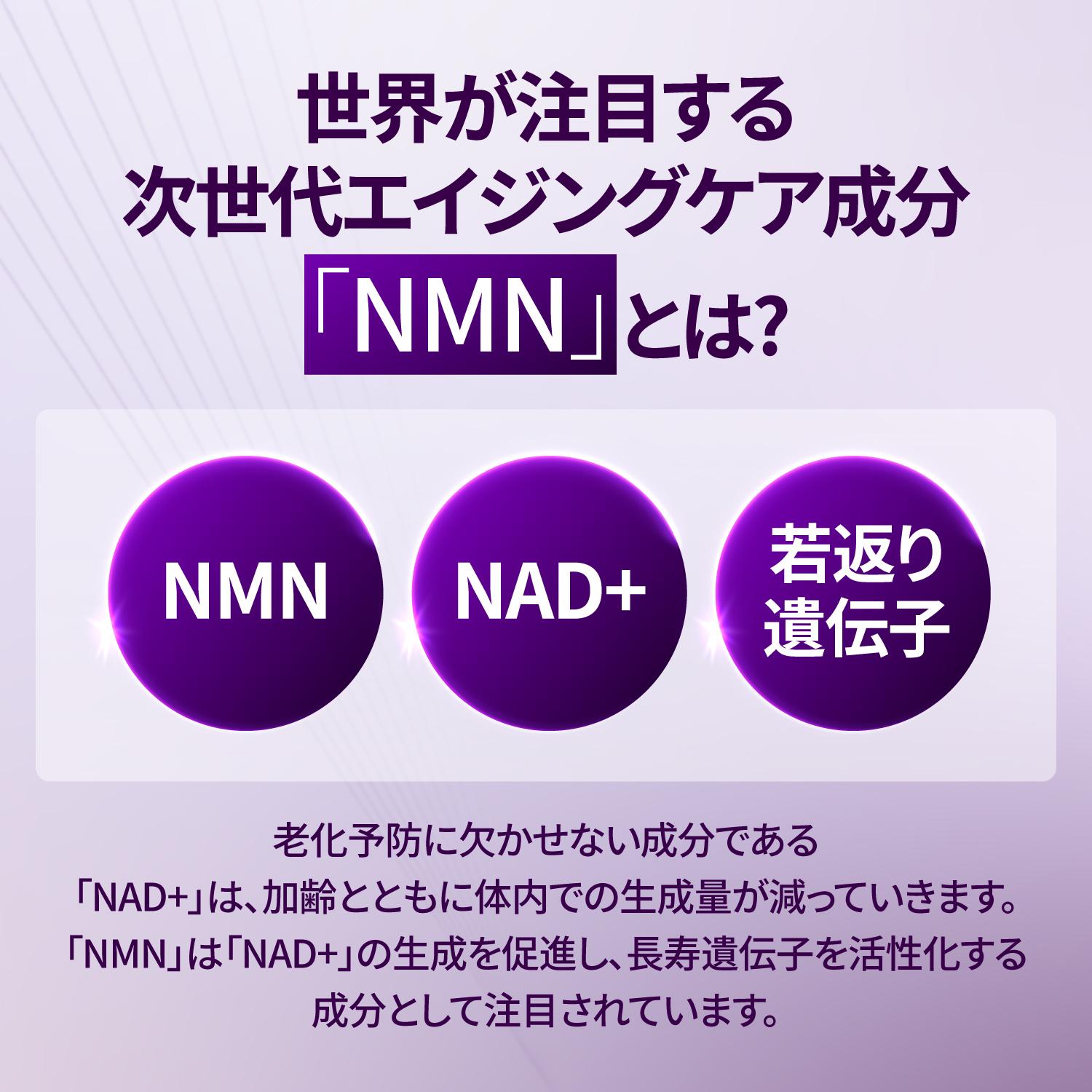 numbuzin 9番 NAD バイオリフティングフルフェイスパック 4枚
