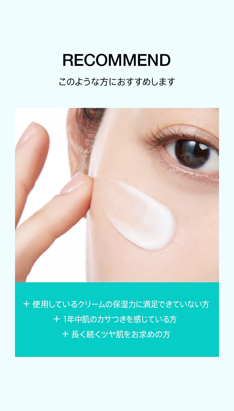 Anua PDRNヒアルロン酸100モイスチャライジングクリーム 60mlセット (+