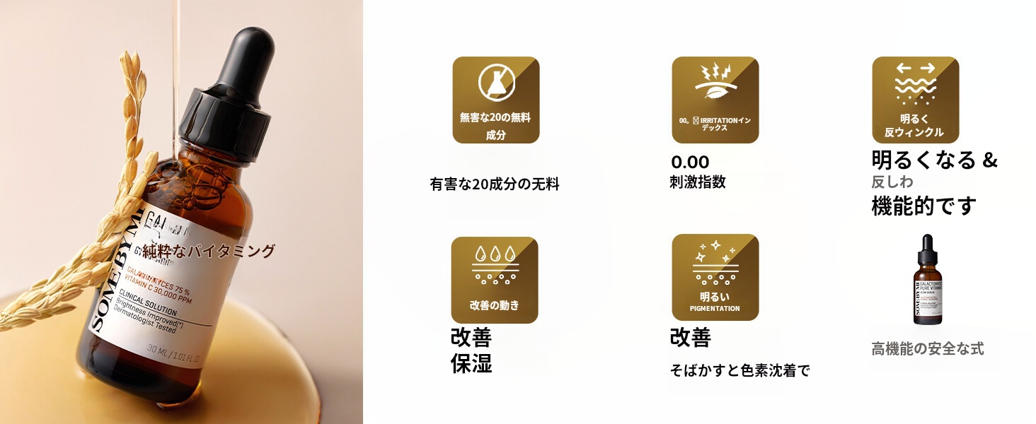 専用☆B7 4 グロウセラム2 A2 セラムフィット ボリューミンググロー