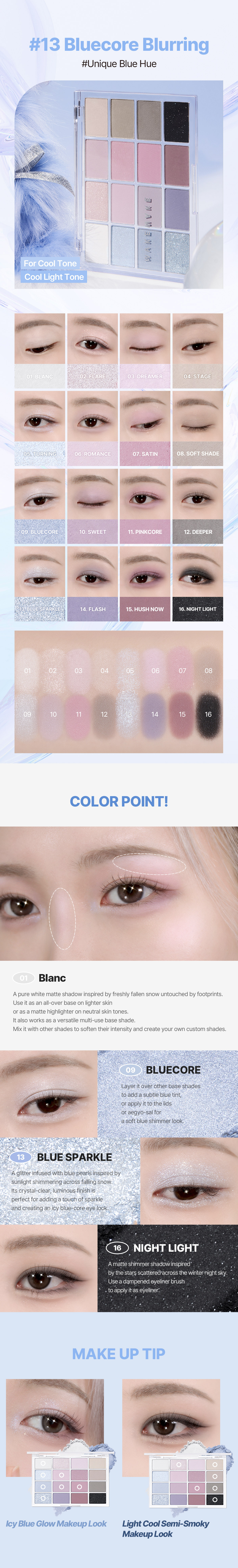 Sanrio EDITION] WAKEMAKE Soft Blurring Eye Palette (Set/Single