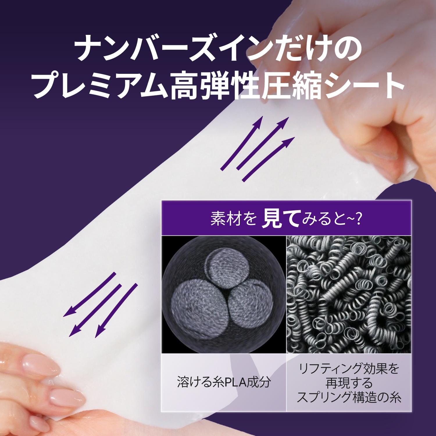 omeletさん専用！ナンバーズイン9番 18箱セット！ 商品