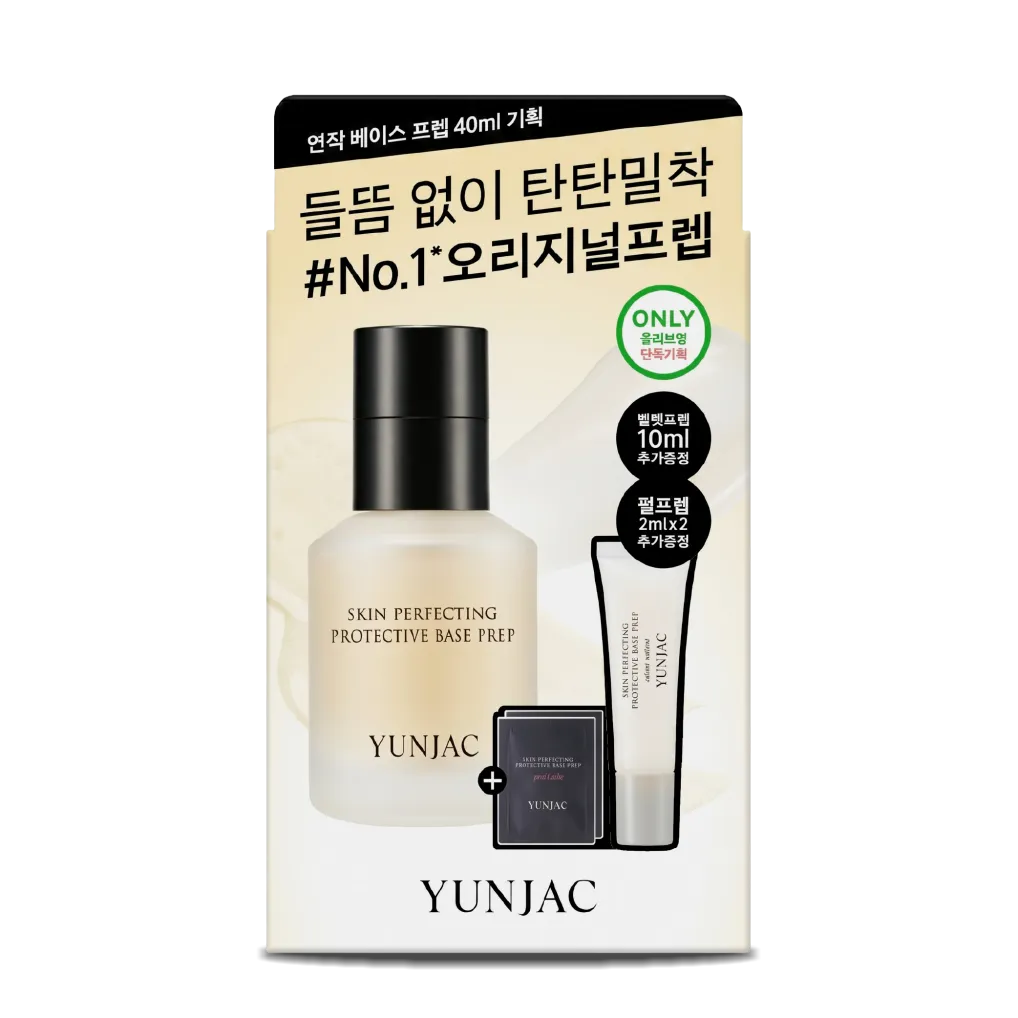 YUNJAC スキンパーフェクティング プロテクティブ ベースプレップ 40ml