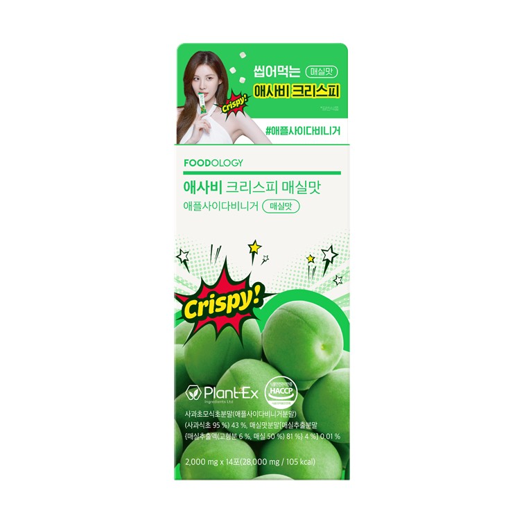 FOODOLOGY アップルサイダービネガークリスピー 14包 | OLIVE YOUNG Global