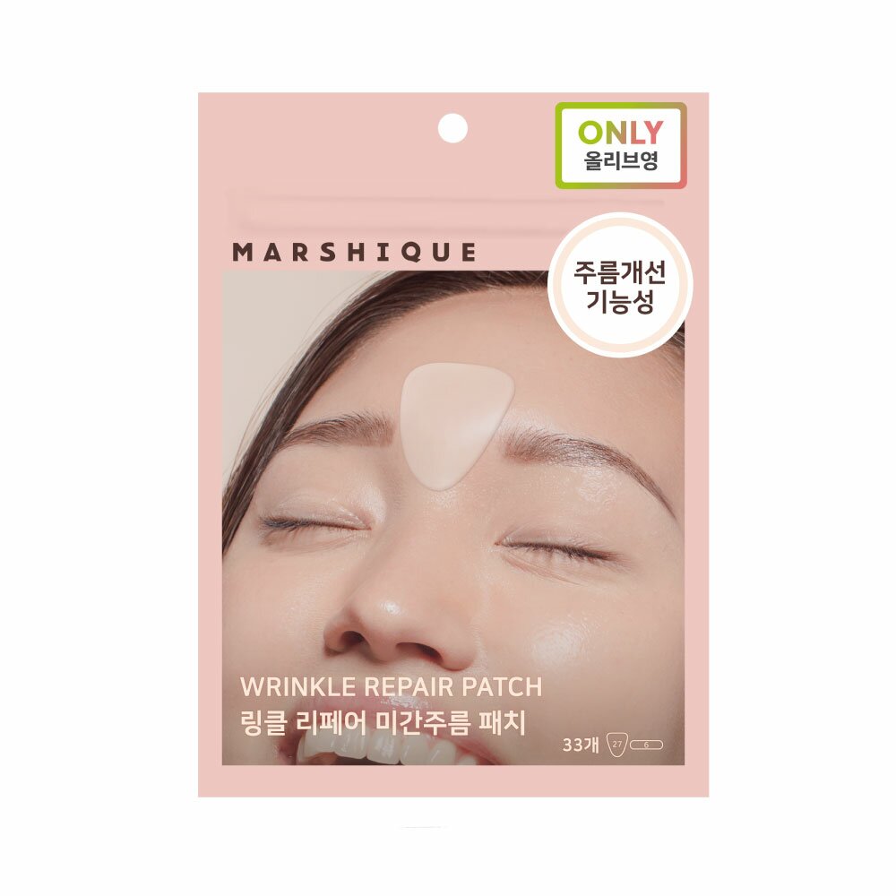 MARSHIQUE Wrinkle Repair Patch (For Between Brows) | OLIVE YOUNG