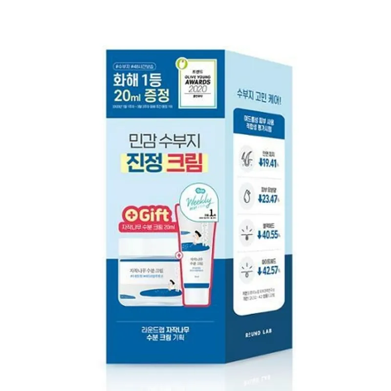 ROUND LAB Birch Juice Moisturizing Cream 80ml + 20ml Special Set