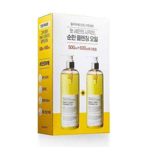 Graymelin Canola Crazy Cleansing Oil 2-for-1 Set | OLIVE