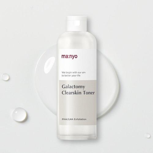 Galactomy Clearskin Toner