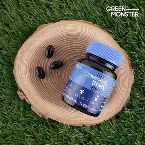 Green Monster Body Fat Diet Kaloout Xanthigen+ (2 weeks supply