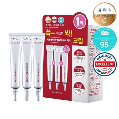 Bio Peptine Eye Care Cream 3-Pack