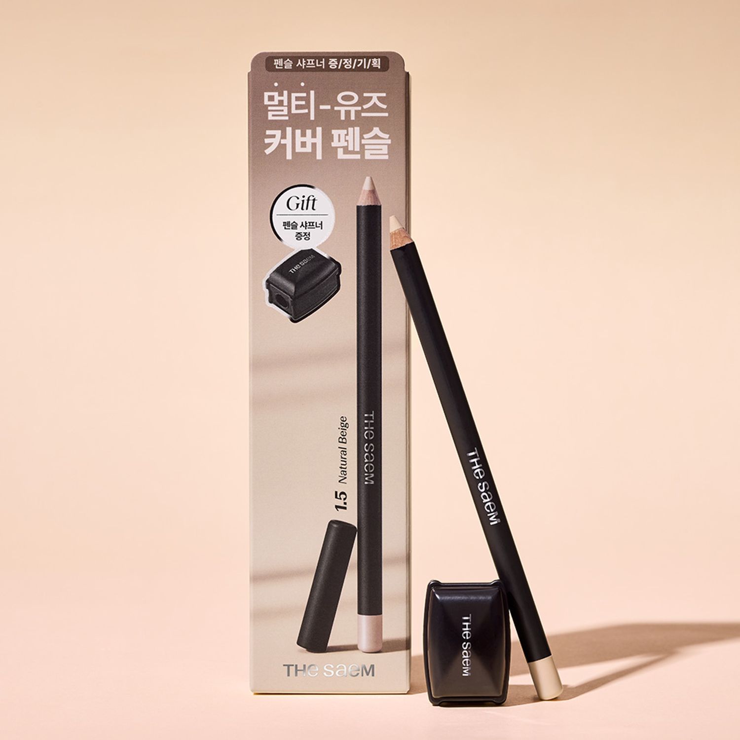 THE SAEM カバーパーフェクションコンシーラーペンシル | OLIVE YOUNG Global