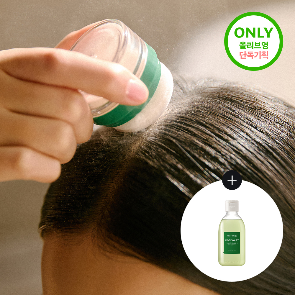 AROMATICA Rosemary Dry Shampoo Powder 10g Set (+Rosemary Shampoo 100ml)