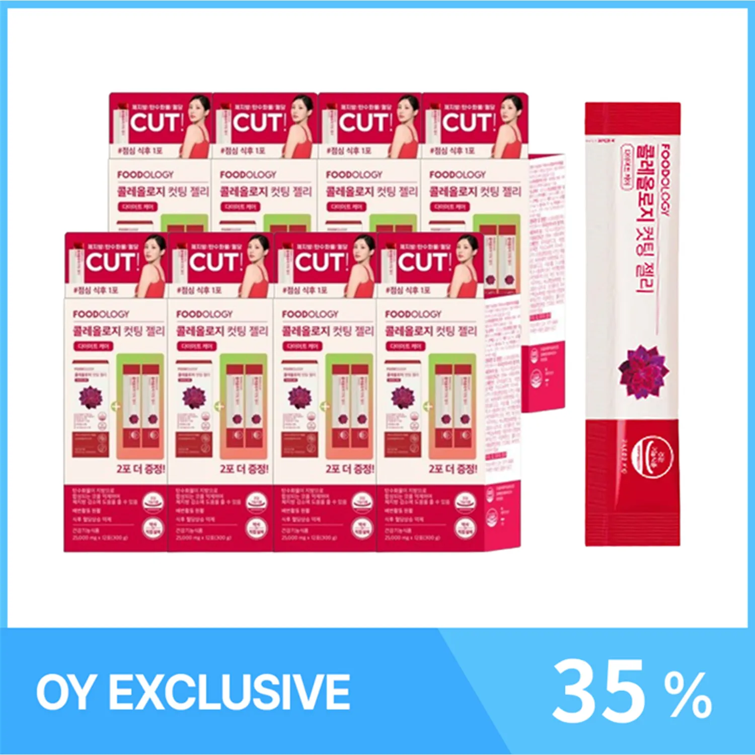 FOODOLOGY Coleology MEGA Diet Set (Cutting Jelly 96 Sticks)