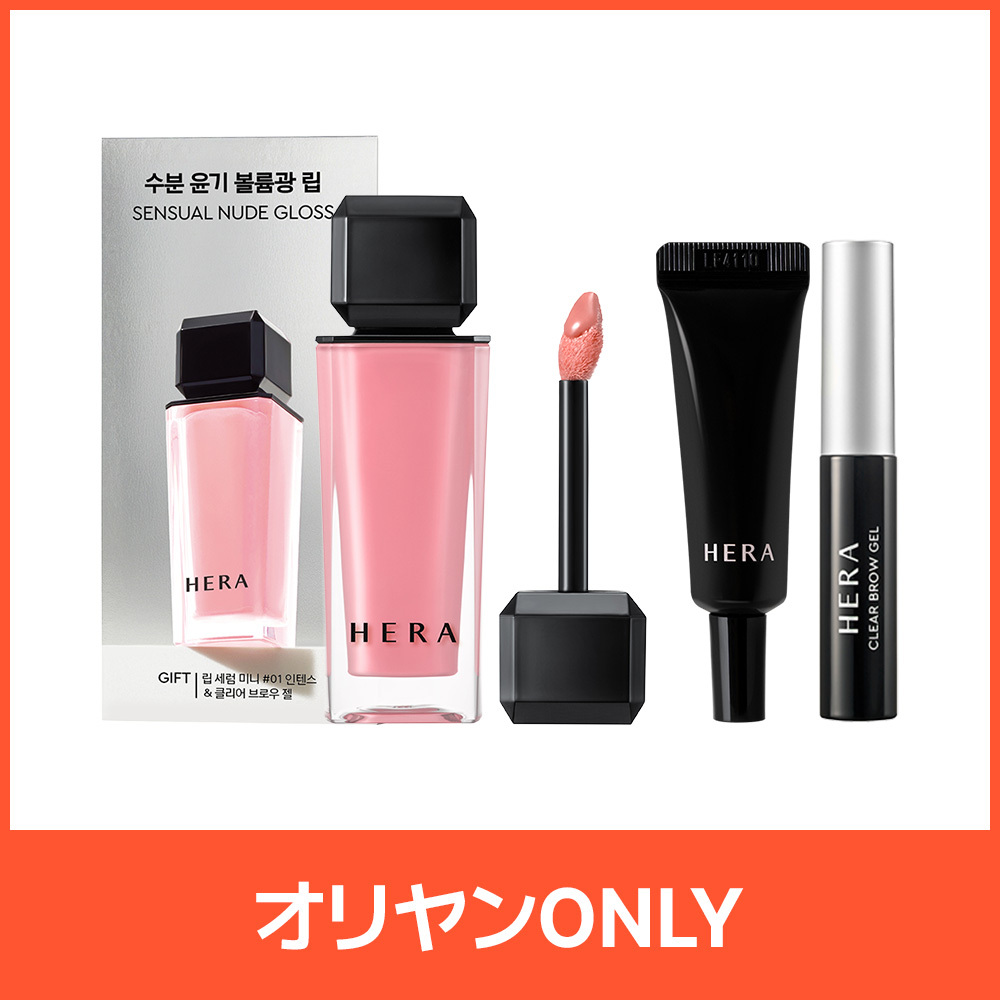 HERA センシュアルヌードグロス (セット/単品) (全15色) | OLIVE YOUNG