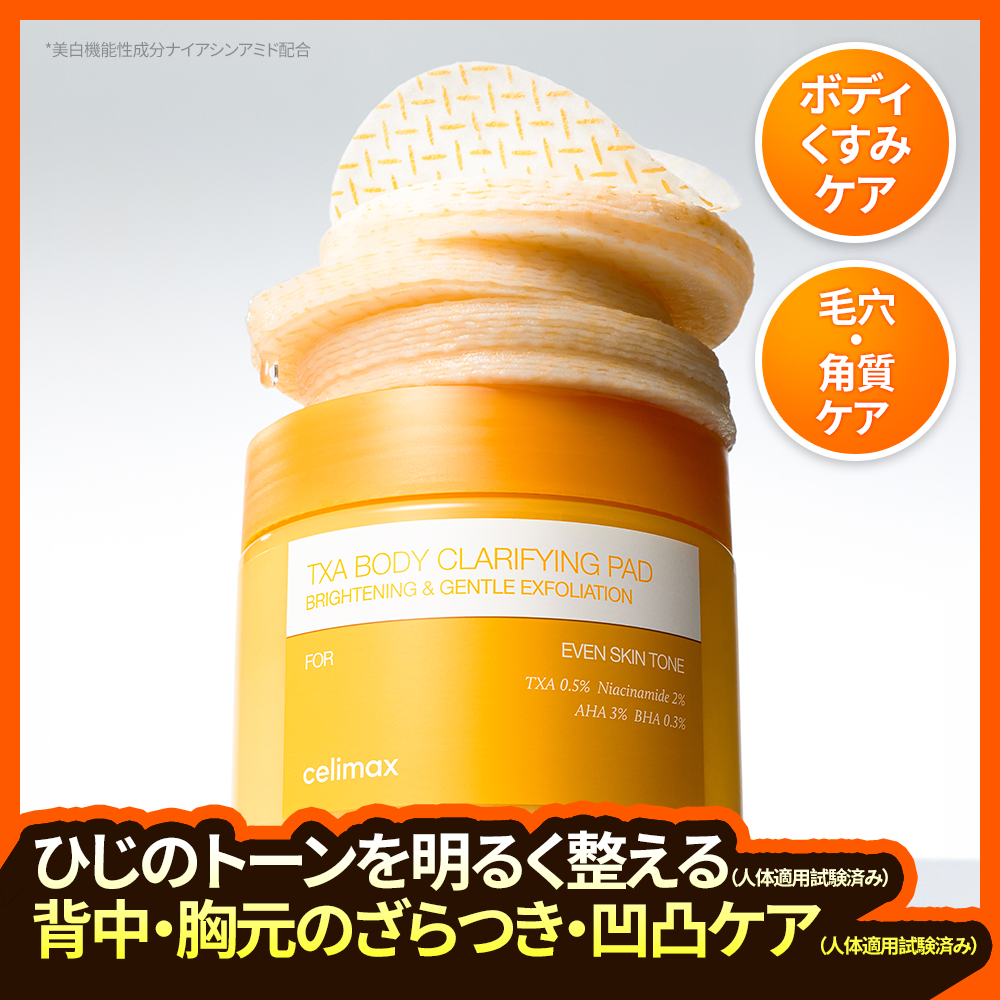 ILLIYOON MD Red Itch Care Cream 330mL Set (+Red Itch Oil 20mL