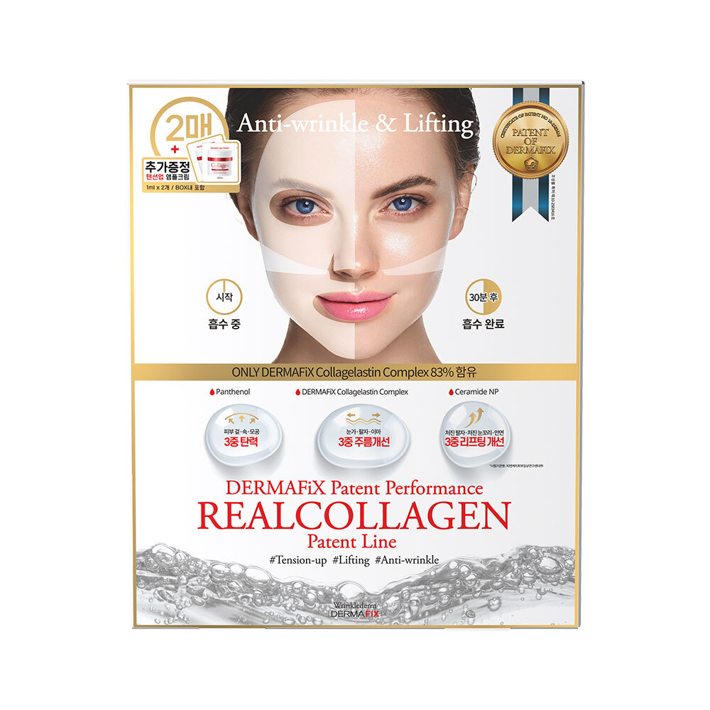 Patent Performance Real Collagen Mask Sheet