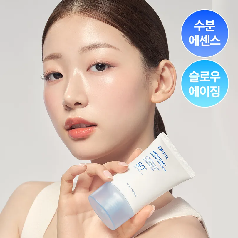 Hyalcube Essence Sun Cream