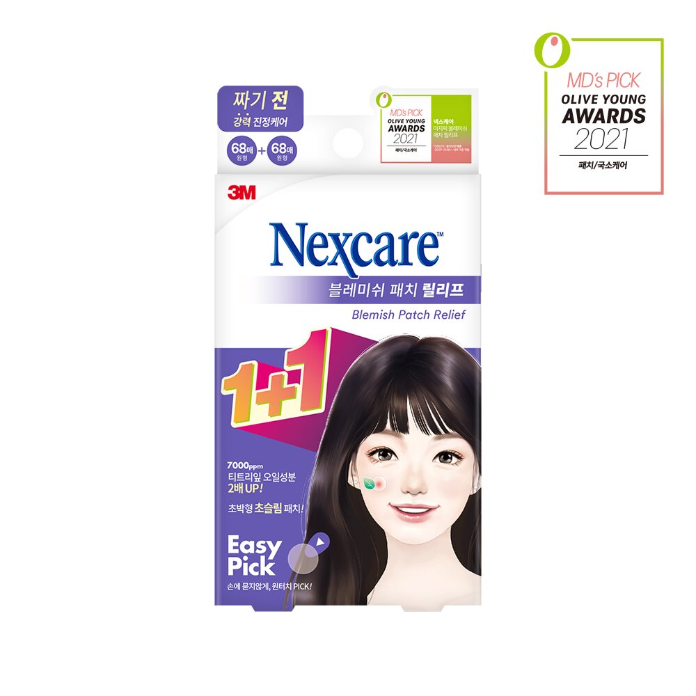 ☆2021アワード☆Nexcare イージーピック・ブレミッシュパッチ