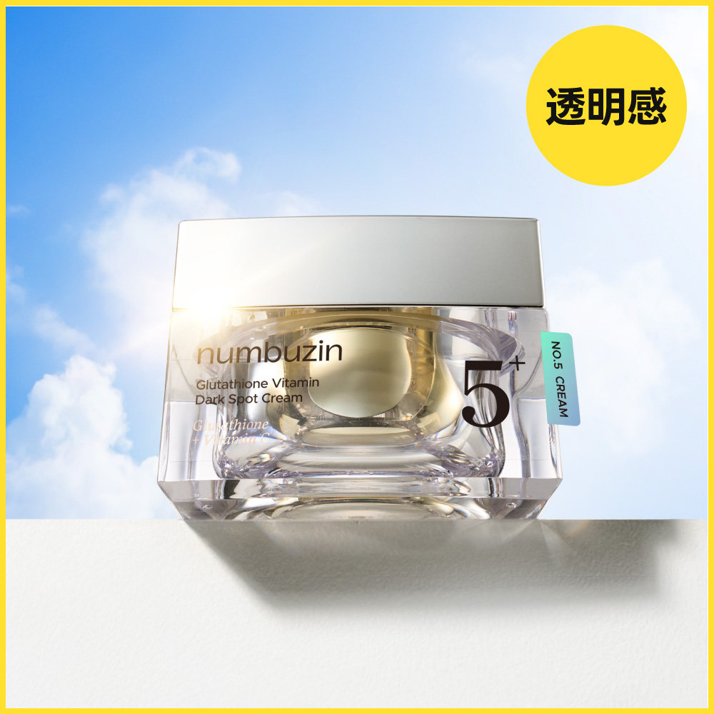 numbuzin 5番 白玉グルタチオンCメラゼロクリーム 50ml | OLIVE YOUNG