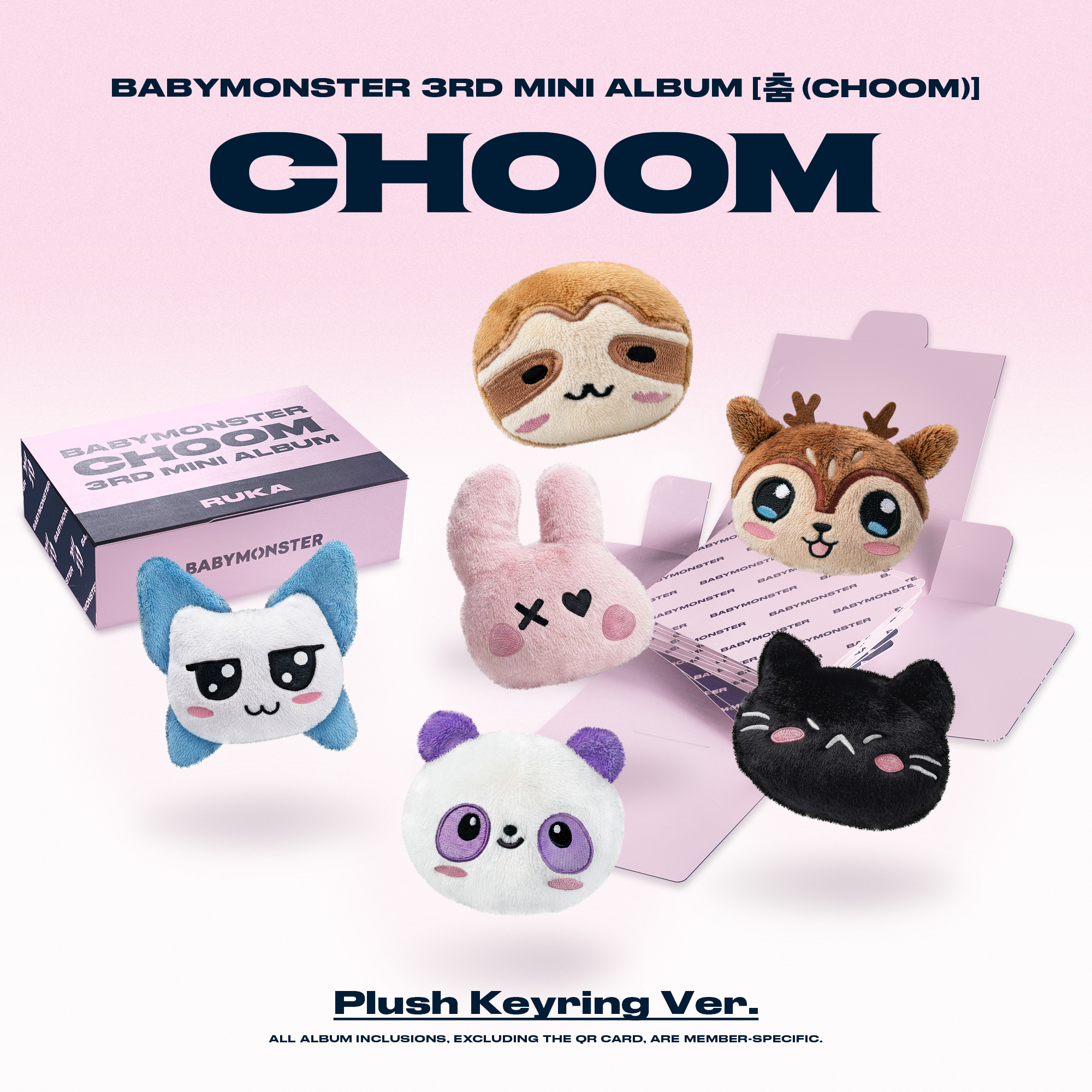 babymonster choom OLIVEYOUNG ラキドロ 6種コンプ BABYMONSTER - 3rd Mini Album [CHOOM] (Jewel Ver.) (6 in 1 Set