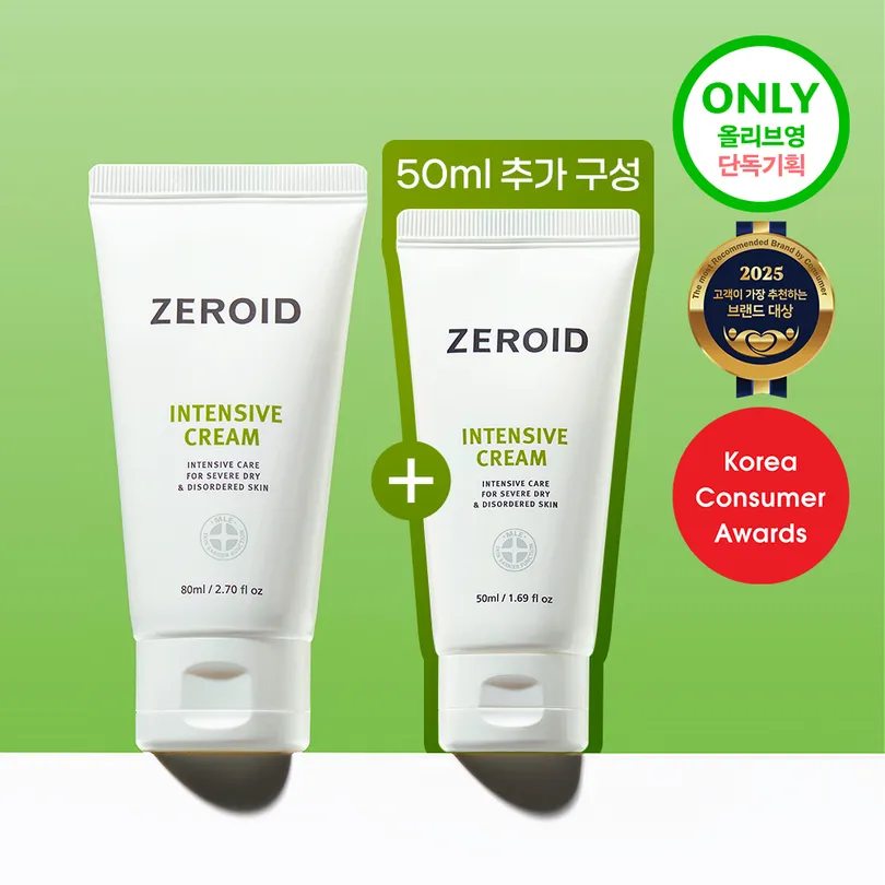 ZEROID ZEROID Intensive Cream 80ml Set (+50ml)