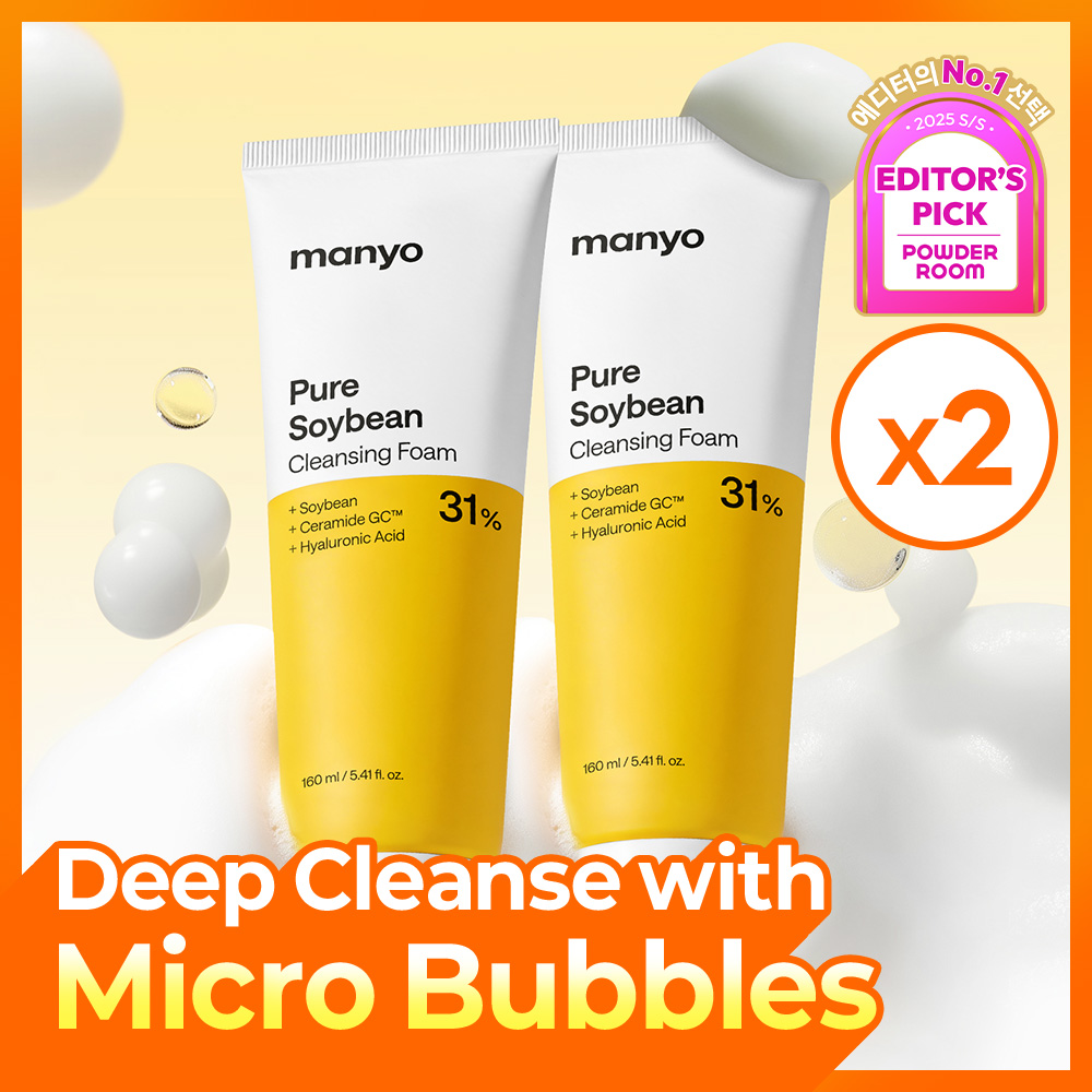 manyo ピュアソイビーンクレンジングフォーム 160ml ダブル企画