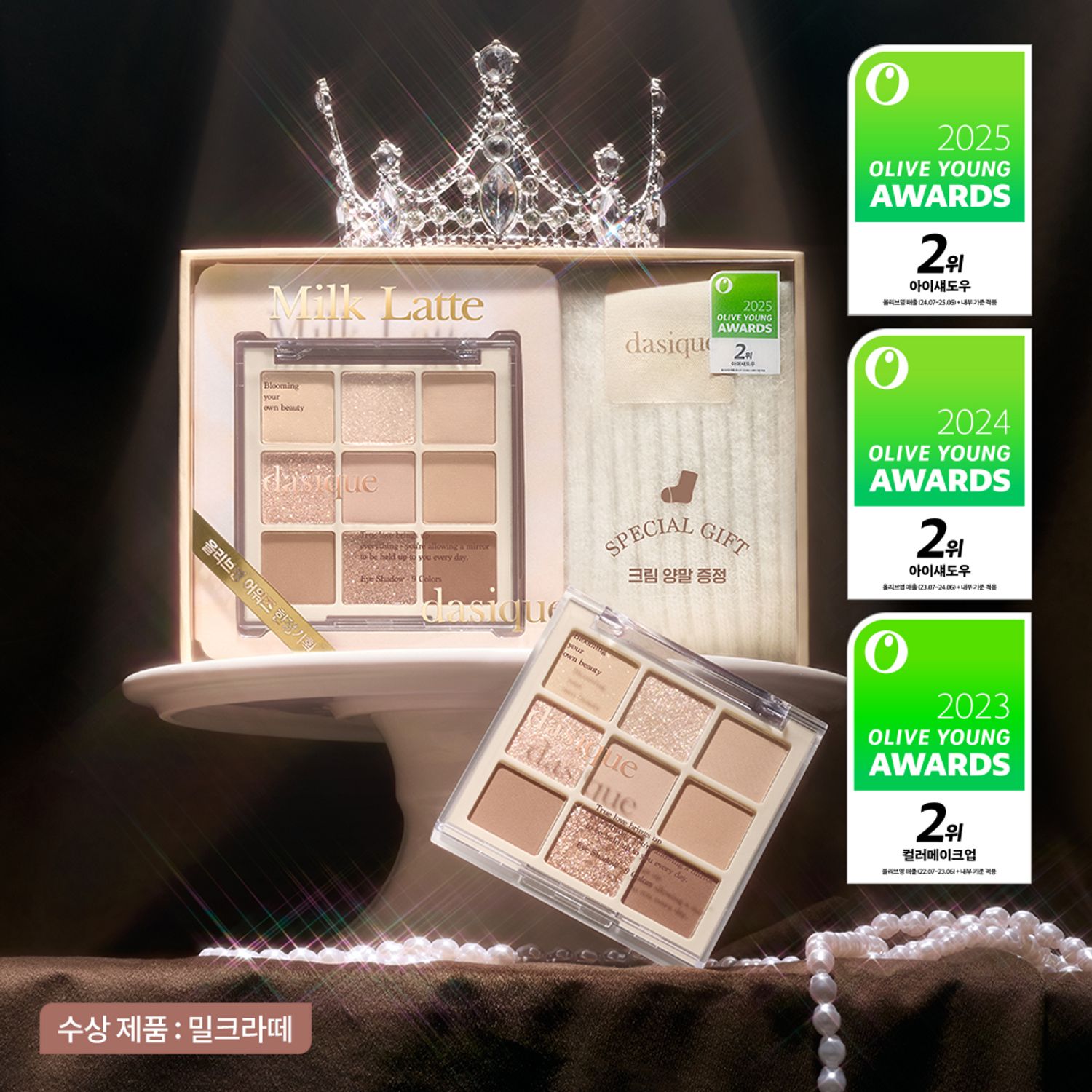 dasique Shadow Palette 20 Colors | OLIVE YOUNG Global