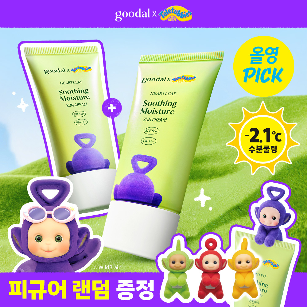 [Teletubbies EDITION] goodal Heartleaf Calming Moisture Sun Cream 50ml 1+1 Set (+ Random Figure 1 of 4)