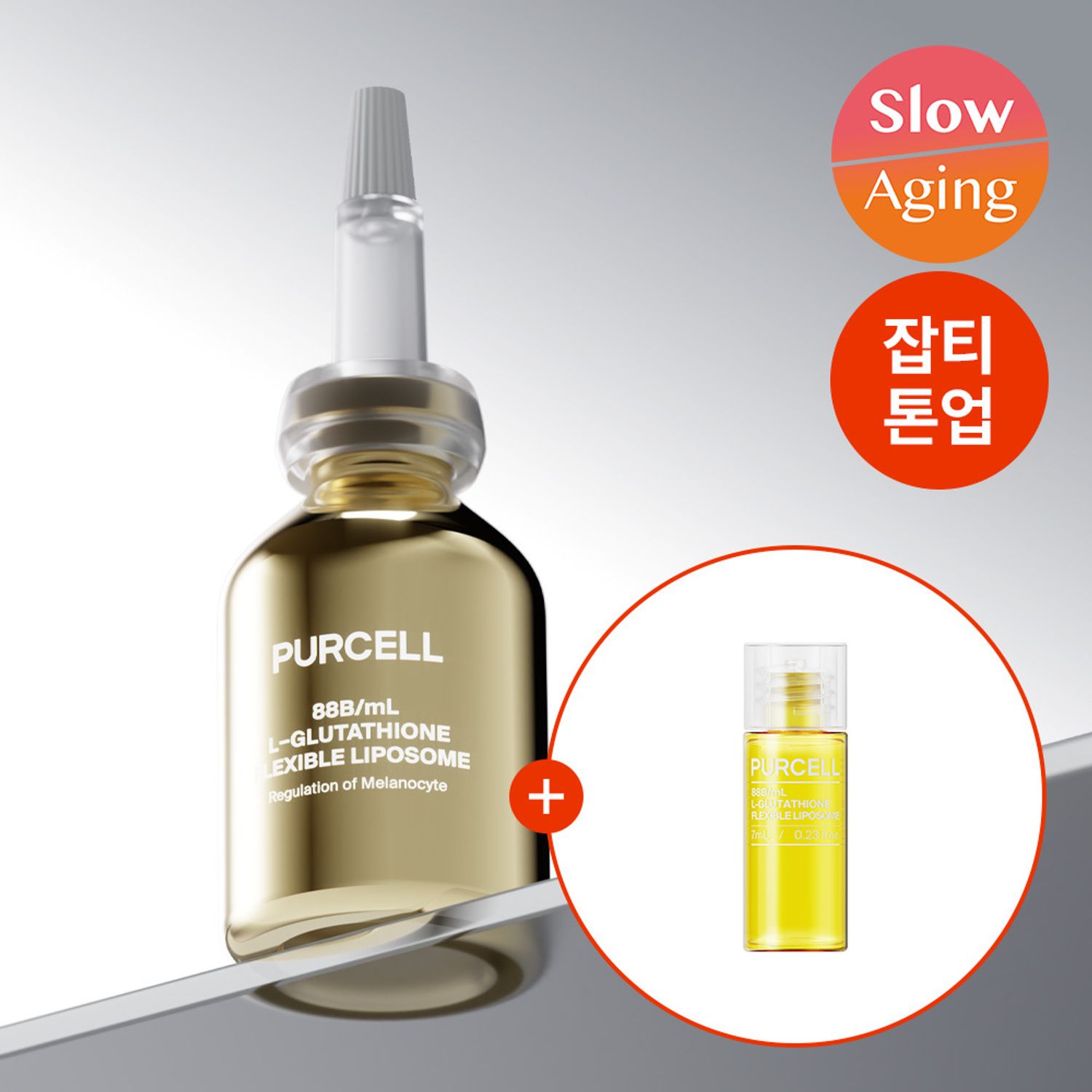 olive young glutathione bewants Deep Toning Ampoule Serum 30ml 1.01 fl.oz Made with high purity glutathione level by containing 50mg of liposome L Dear Queen Liposome Glutathione Film