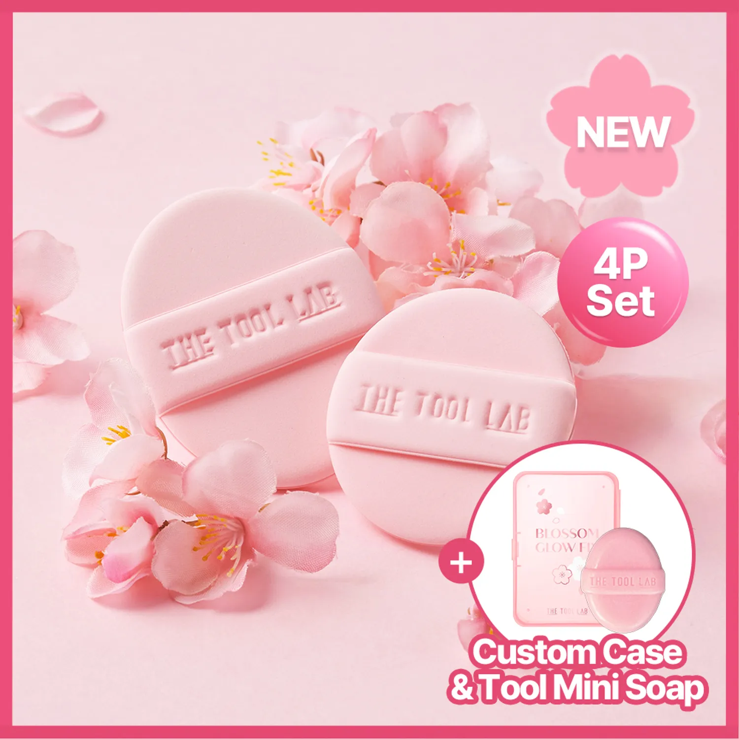 블로섬 피크 에디션 글로우 퍼프 4P 세트