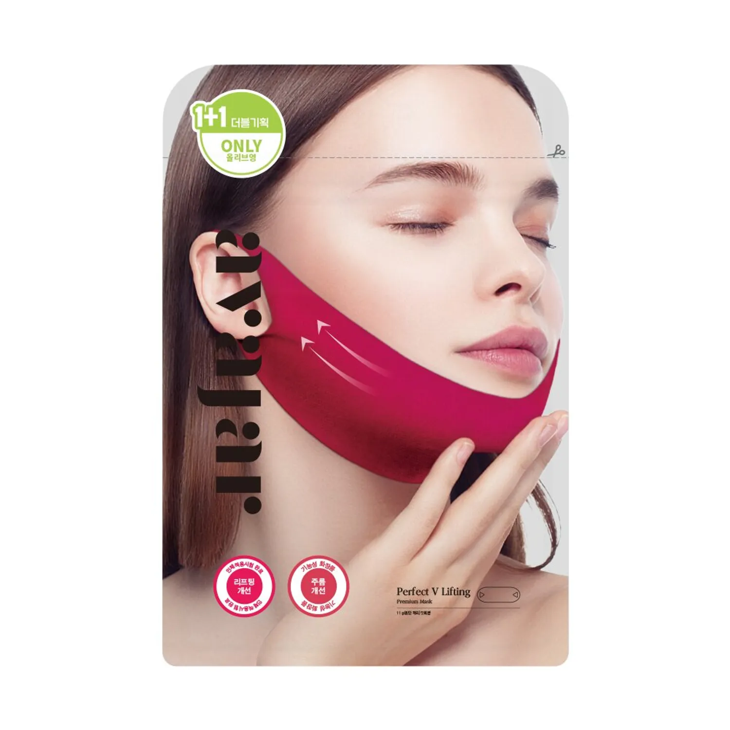 Avajar Perfect V Lifting Premium Mask - as seen on @juliettelonguet's video