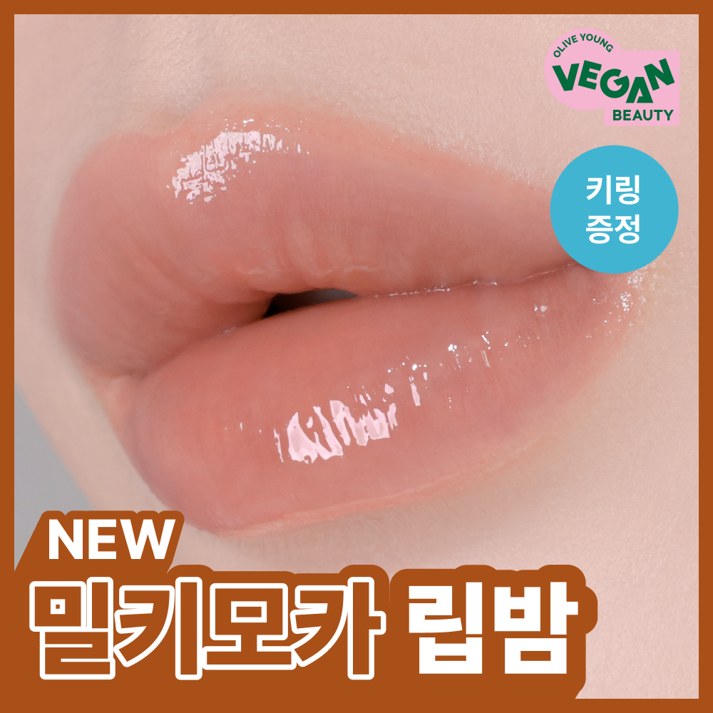 SIMIHAZEBEAUTY スーパースリックミニリップバーム 1g | OLIVE YOUNG