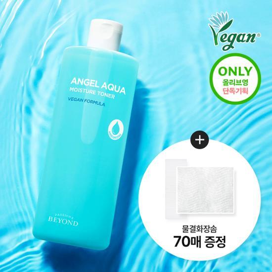 化粧水・ローション・トナー OCEAN Amazon | OCEAN TRICO (オーシャントリコ) スキンローション