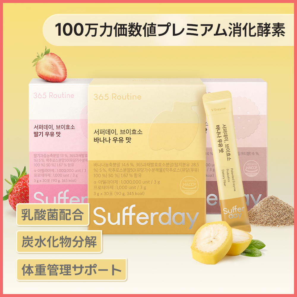 ENZYME FLORA ダイエットドリンク 39袋 ENZYME FLORA ダイエットドリンク 39袋 スリムビューティハウス