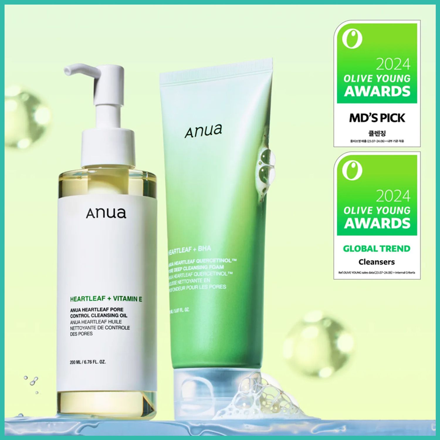 Anua Heartleaf Double Cleansing Set (Heartleaf Pore Control Cleansing Oil 200ml+Heartleaf Quercetinol Pore Deep Cleansing Foam 150 | OLIVE YOUNG Global
