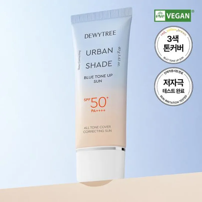 Urban Shade Blue Tone Up Sun