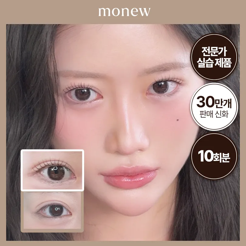 Real Up Self Eyelash Perm Kit 10-Use Set