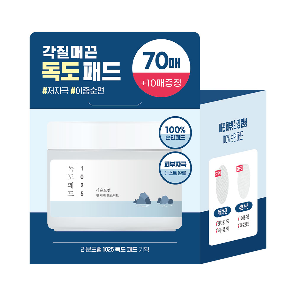 ROUND LAB 1025 Dokdo Pad Special Set (70 + 10 Sheets)