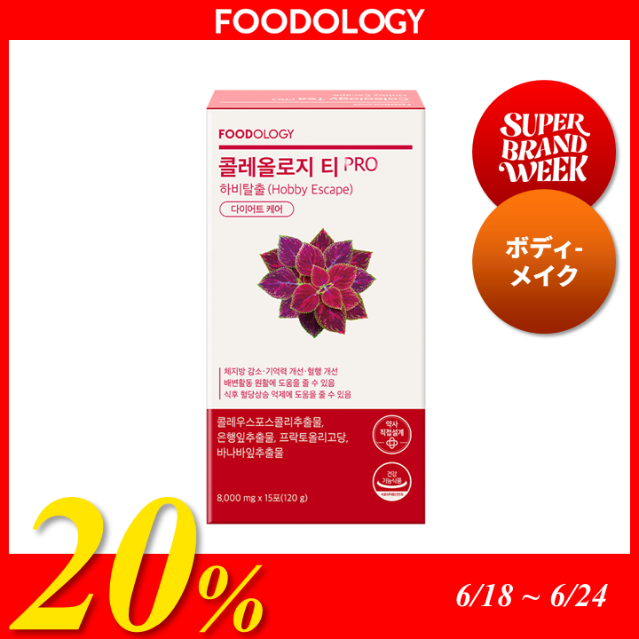 FOODOLOGY Coleology Tea Pro Hobby Escape 8,000mg x 15 Sticks (15