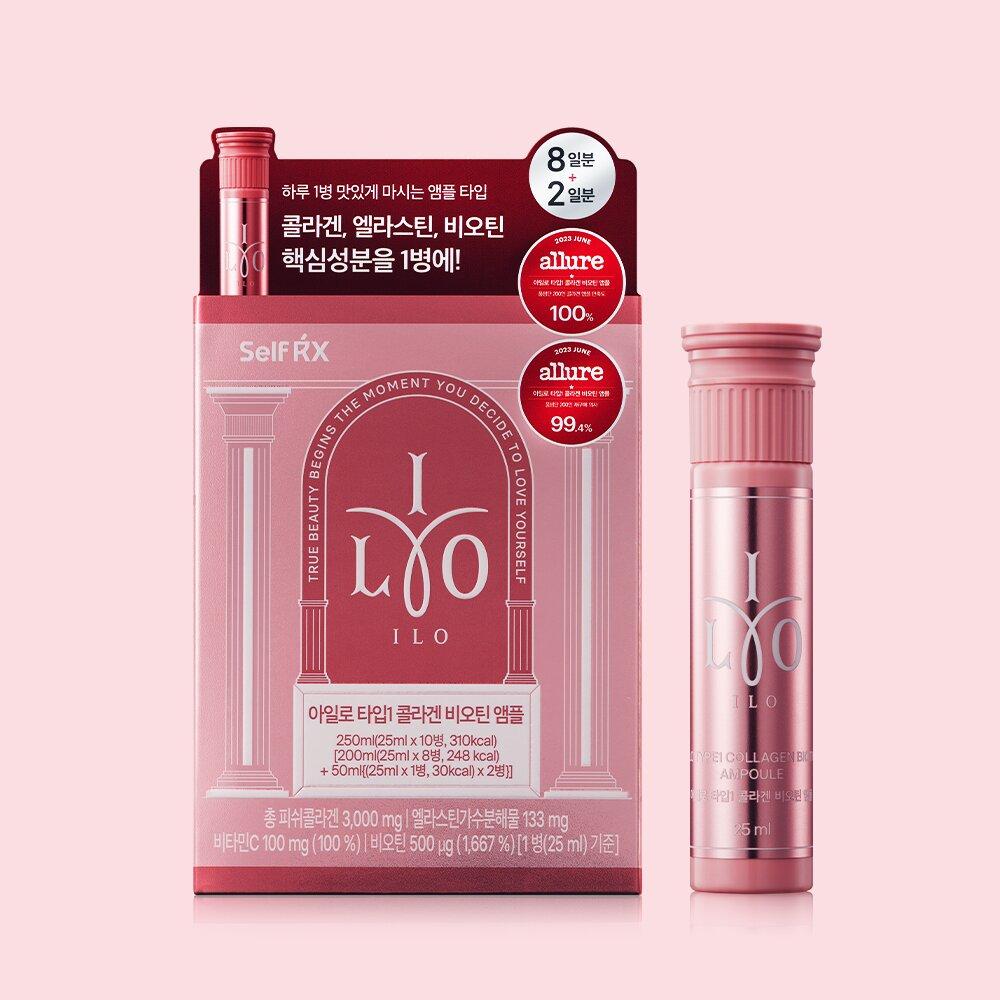 ILO Type 1 Collagen Biotin Ampoule 8ea Special Set (+2ea) (10-day