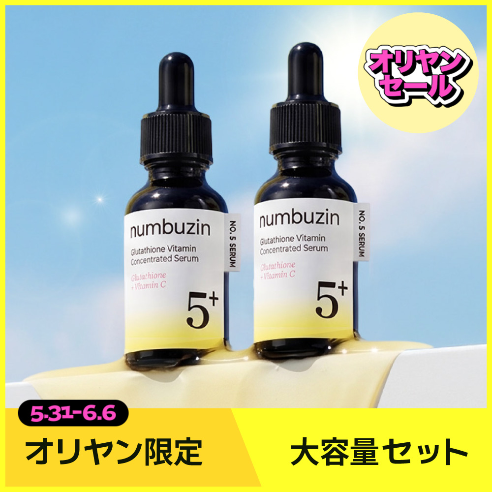 numbuzin No.5+ Vitamin Concentrated Serum 30mL+30mL Duo Set