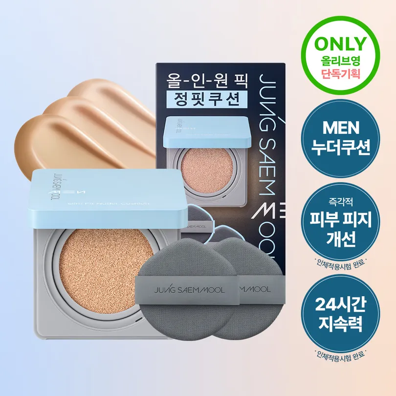 JUNG SAEM MOOL Men Slim Fit Nuder Cushion